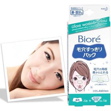 Biore Pore Pack T-Zone